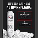 Презервативы из ПОЛИУРЕТАНА, фото 9