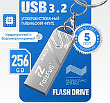 USB Flash карта FaizFull U-22 256 Гб, фото 2