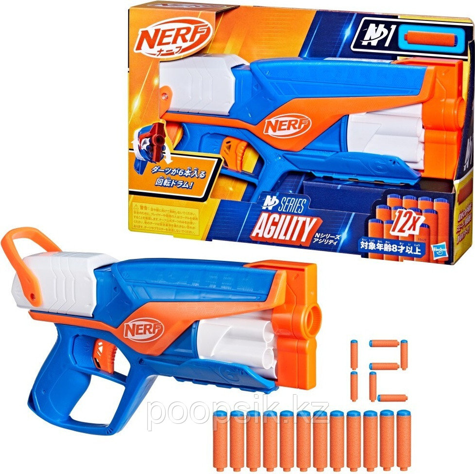 Бластер Hasbro Nerf N Agility F8629, пластик