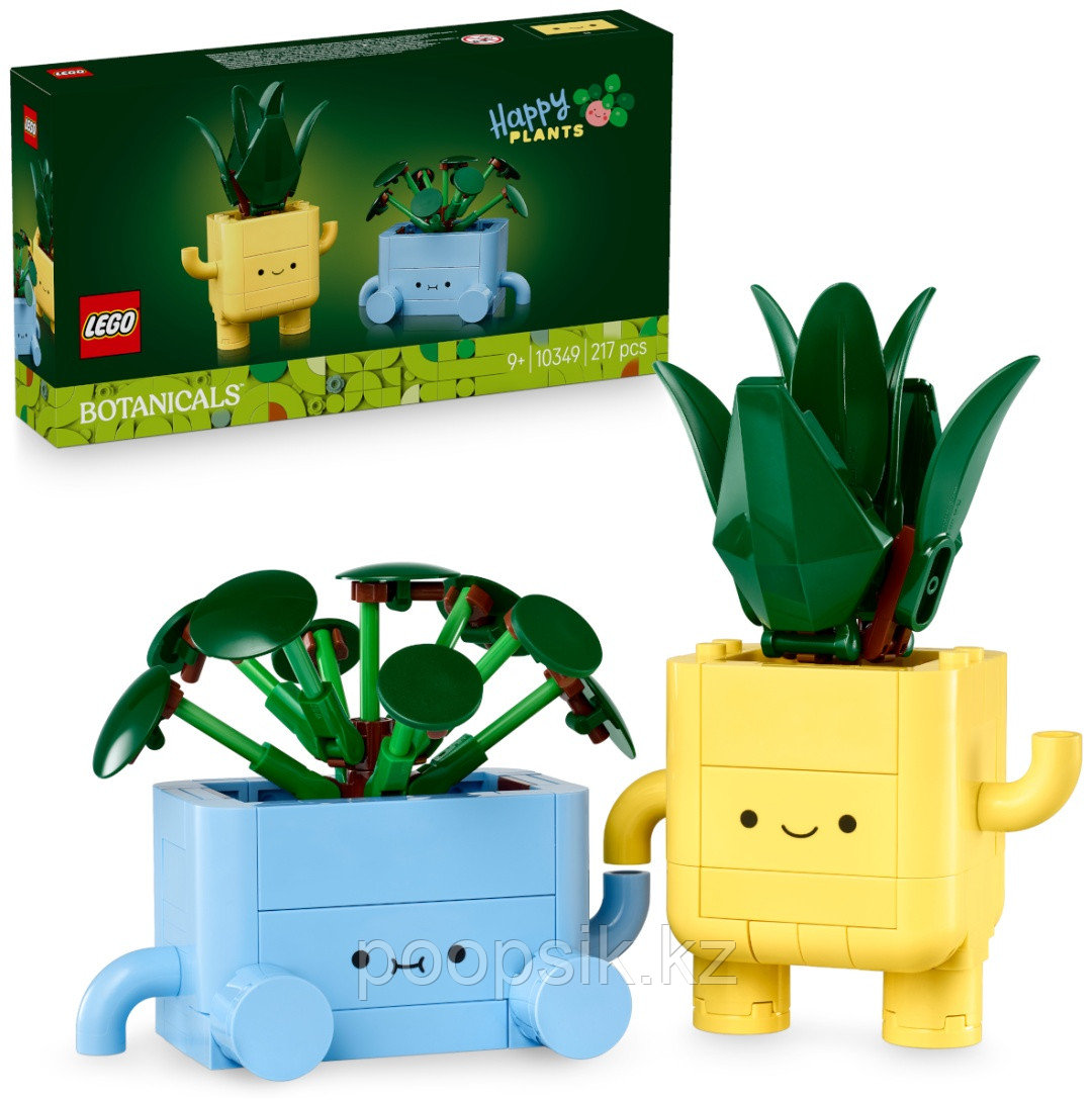 Конструктор LEGO Botanicals, деталей 217 шт