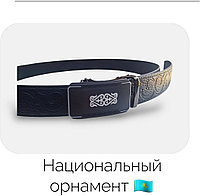 Ремень BRUTAL LIFESTYLE National ornaments Чёрный универсальный