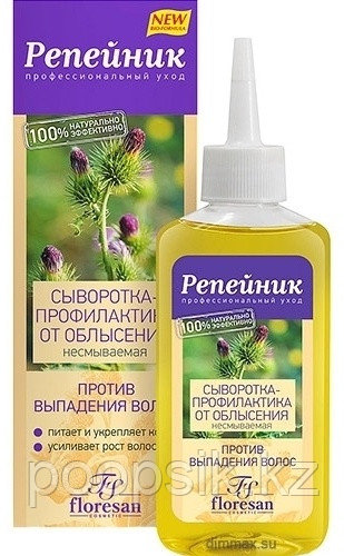Floresan Репейник профилактика облысения сыворотка 100 мл