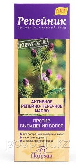 Floresan Репейник масло 100 мл