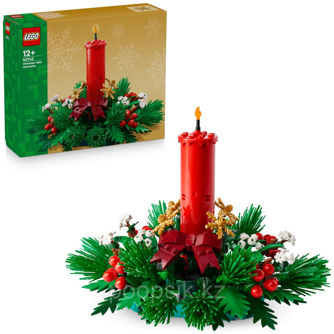 Конструктор LEGO Украшение Рождественского стола, деталей 433 шт