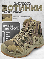 Треккинговые ботинки BRUTAL LIFESTYLE мультиколор