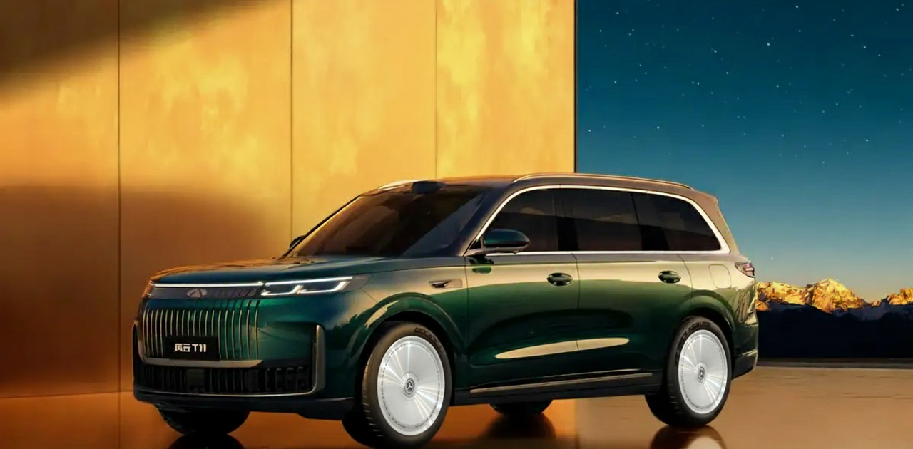 Кованые диски Cherry Fulwin T11 2025+ Черри автомобильные диски колеса ковка диск