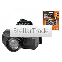 Фонарь налобный светодиодный аккум. ZOOM 5Вт ЮПИТЕР JP1056