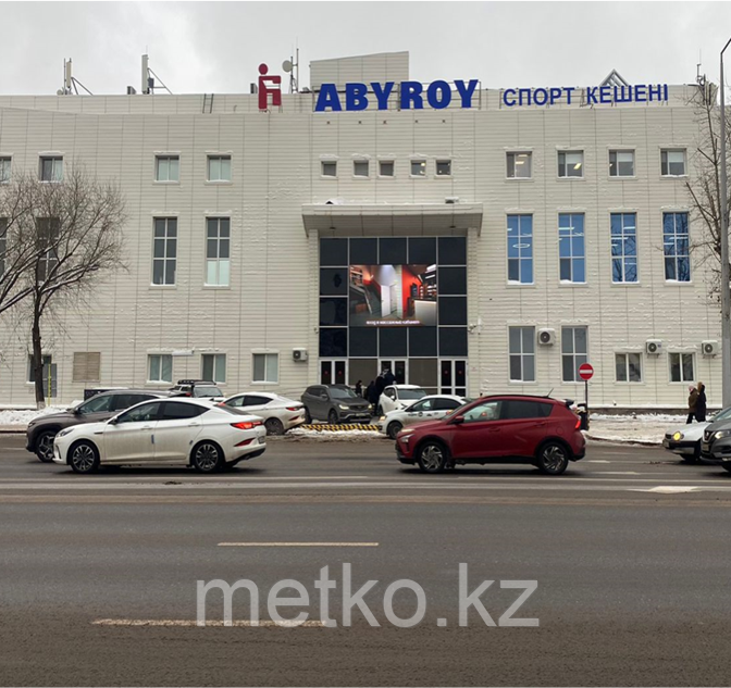 LED-экран: ул.Сейфуллина/Сарыарка (СК «ABYROY») правый берег, фото 1