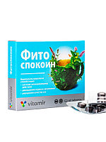 Витамир ( Vitamir ) Фитоспокоин (Валериана, Мелисса, Мята), поддержка нервной системы и снятие стресса, 40 таблеток