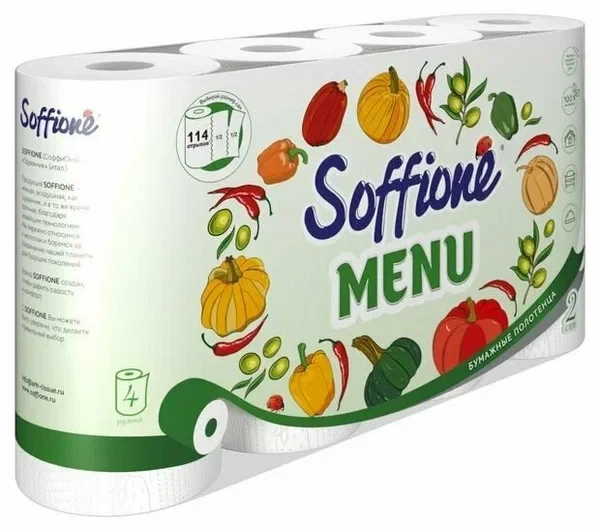 Полотенца бумажные Soffione Menu   4 рулона, фото 1