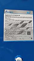 Газпромнефть Антифриз-40 (бочка) красный 220кг