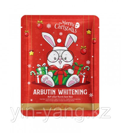 Рождественская тканевая маска для лица (Арбутин) SADOER, 25г, фото 1