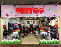 Объемные буквы с подсветкой