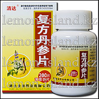 Таблетки для лечения заболеваний сердечно-сосудистой системы Fufang Danshen (Фуфан Даньшэнь) 200 шт