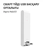 Центр умного дома Aqara Hub E1 (HE1-G01), фото 6