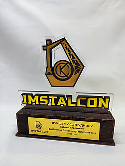 Статуэтки на заказ