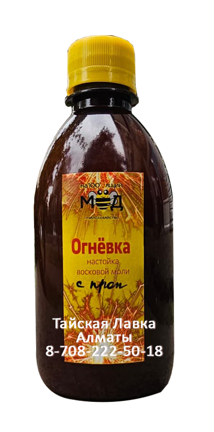 Настойка Огнёвки с Прополисом