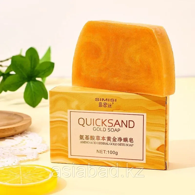 Quicksand Gold Soar - Аминокислотное травяное мыло для удаление клещей 100 гр, фото 1