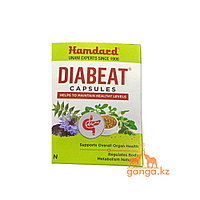 Диабеат для лечения сахарного диабета (Diabeat HAMDARD), 60 капсул