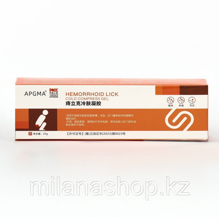 APGMA Крем травяной от геморроя обезболивающий и заживляющий, 20 г, фото 1