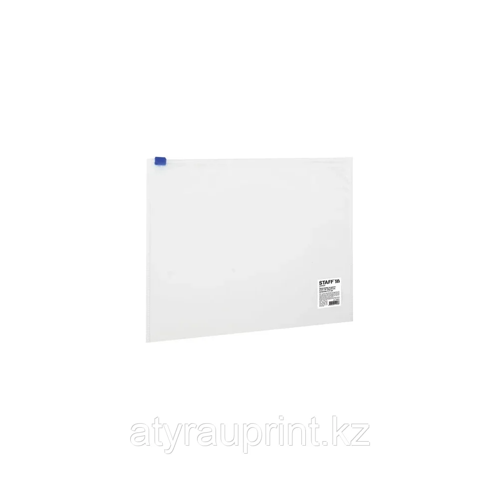 Папка-конверт на молнии А4 (230х333 мм), прозрачная, 0,12 мм, STAFF, 224979, фото 1