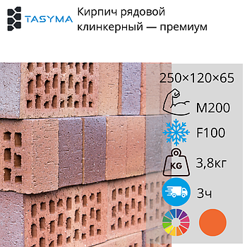 Кирпич клинкерный M200 F100 — премиум