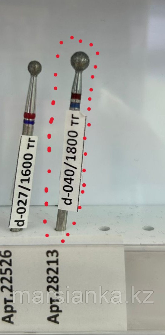 Бор алмазный "Шар" красно-синий 040мм, Magic Bits, фото 1