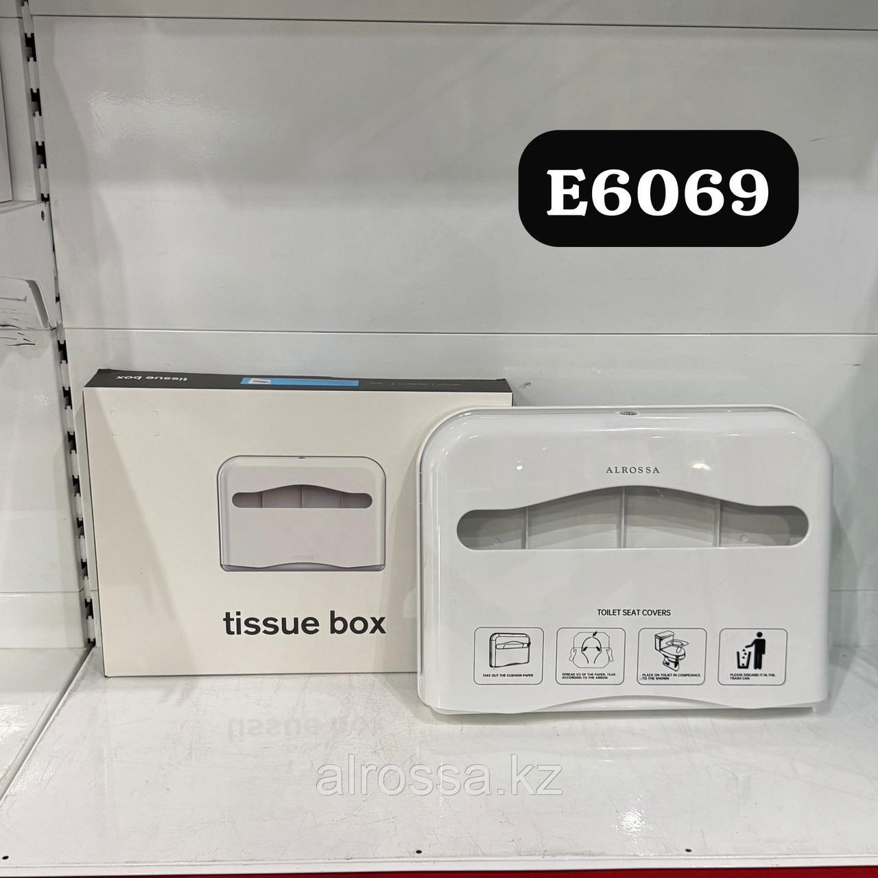 Диспенсер для туалетной бумаги "JUMBO" пластик HSD-E6069 Белый, фото 1