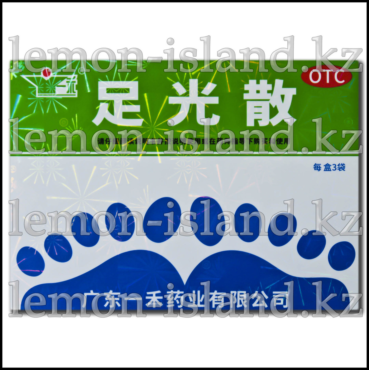 Порошки для лечения грибковых заболеваний и устранения неприятного запаха Zuguang San, фото 1