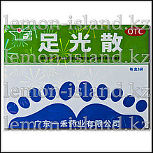 Порошки для лечения грибковых заболеваний и устранения неприятного запаха Zuguang San