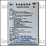 Порошки для лечения грибковых заболеваний и устранения неприятного запаха Zuguang San, фото 2