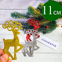 Новогодние олени ёлочные игрушки 3 шт красно-золотисто-серебряные