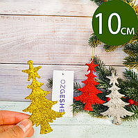 Новогодние ёлочки ёлочные игрушки 3 шт красно-золотисто-серебряные