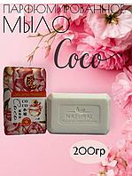 Парфюмированное мыло