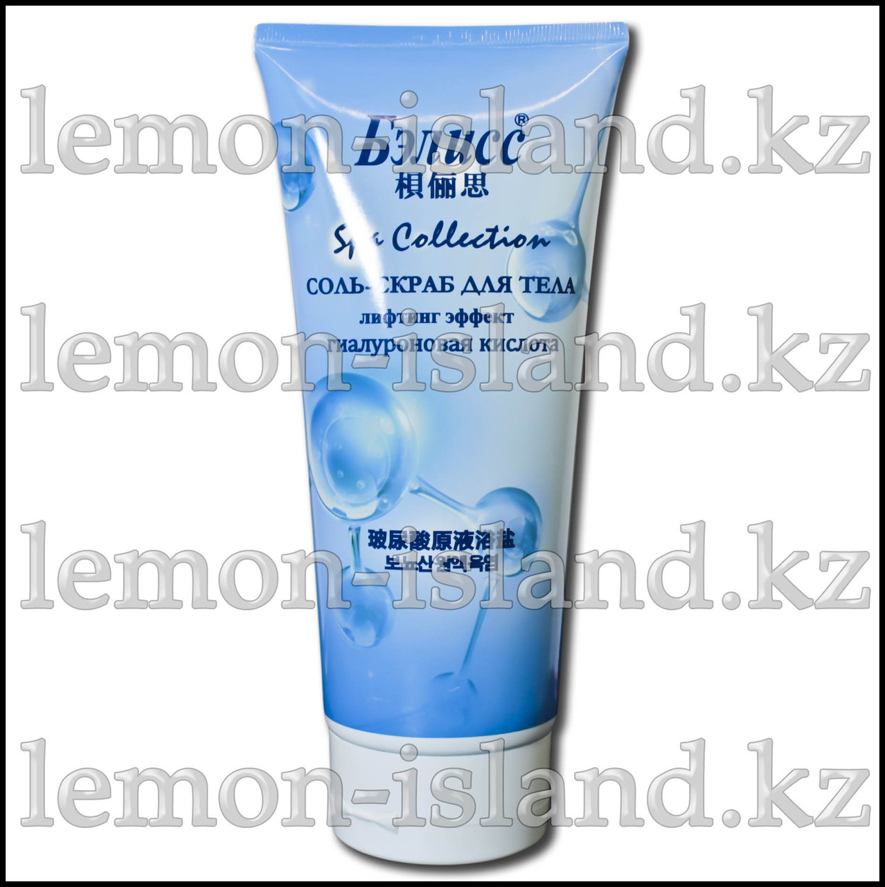 Соль-скраб Бэлисс с гиалуроновой кислотой, фото 1