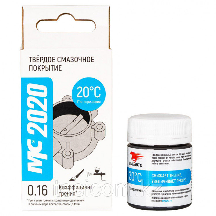 Твердая смазочная композиция МС 2020, 20г флакон