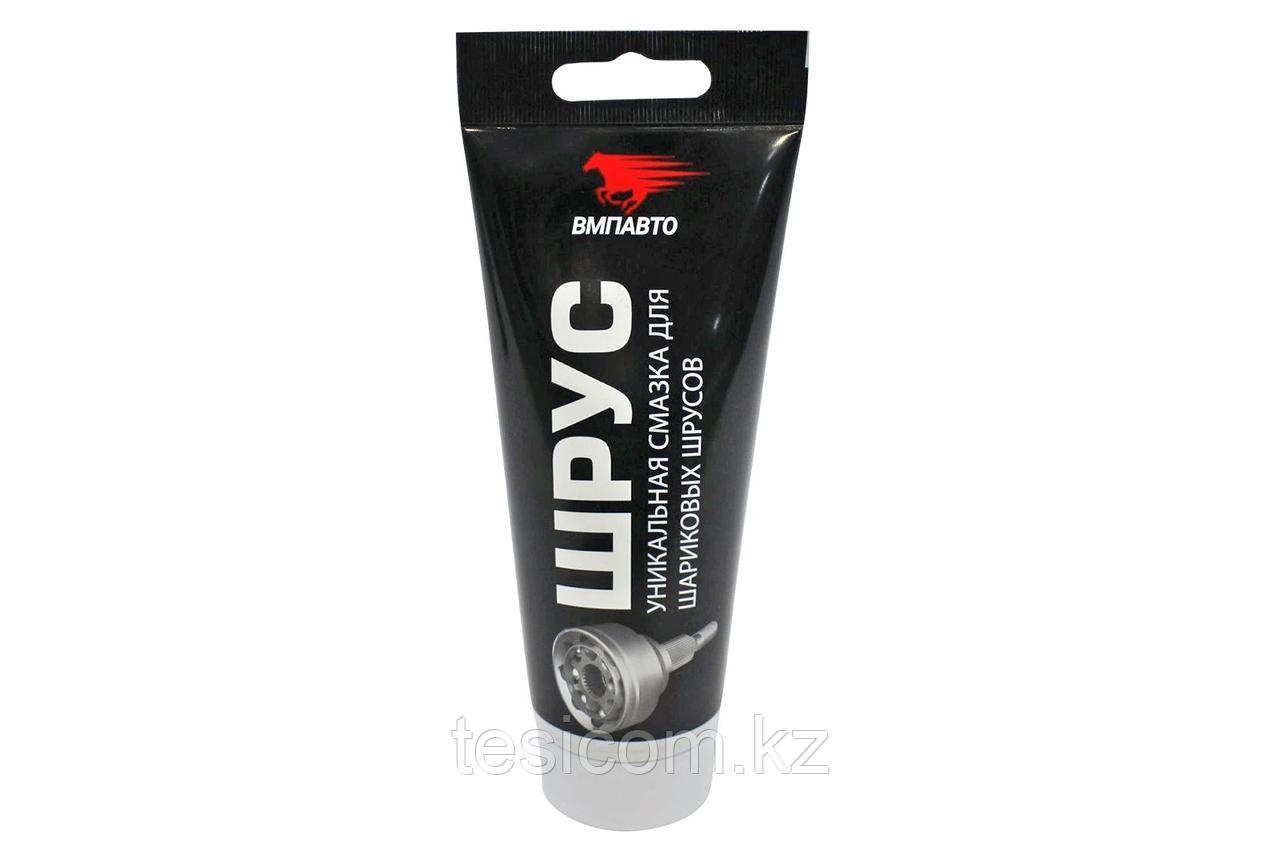 Смазка ШРУС МС, 200г туба с европодвесом