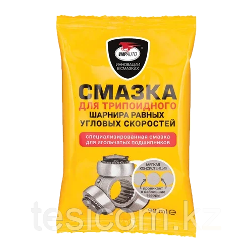 Смазка ШРУС-триподный, 90мл стик-пакет