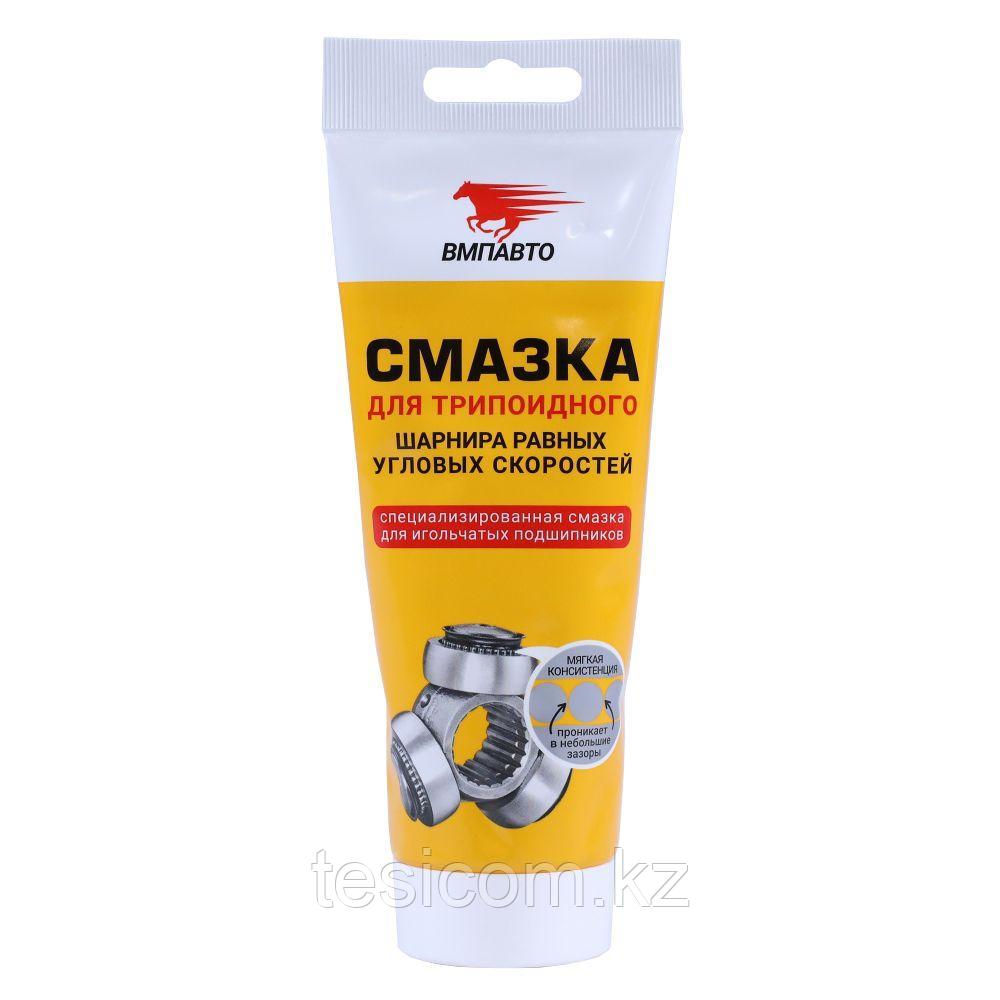 Смазка ШРУС-трипоидный, 200мл туба с европодвесом