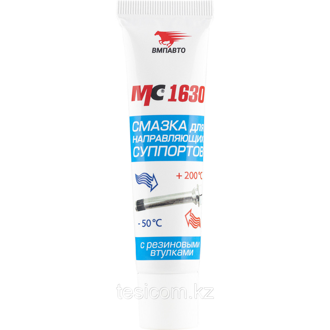 Смазка для направляющих суппорта МС 1630, 30г туба с европодвесом
