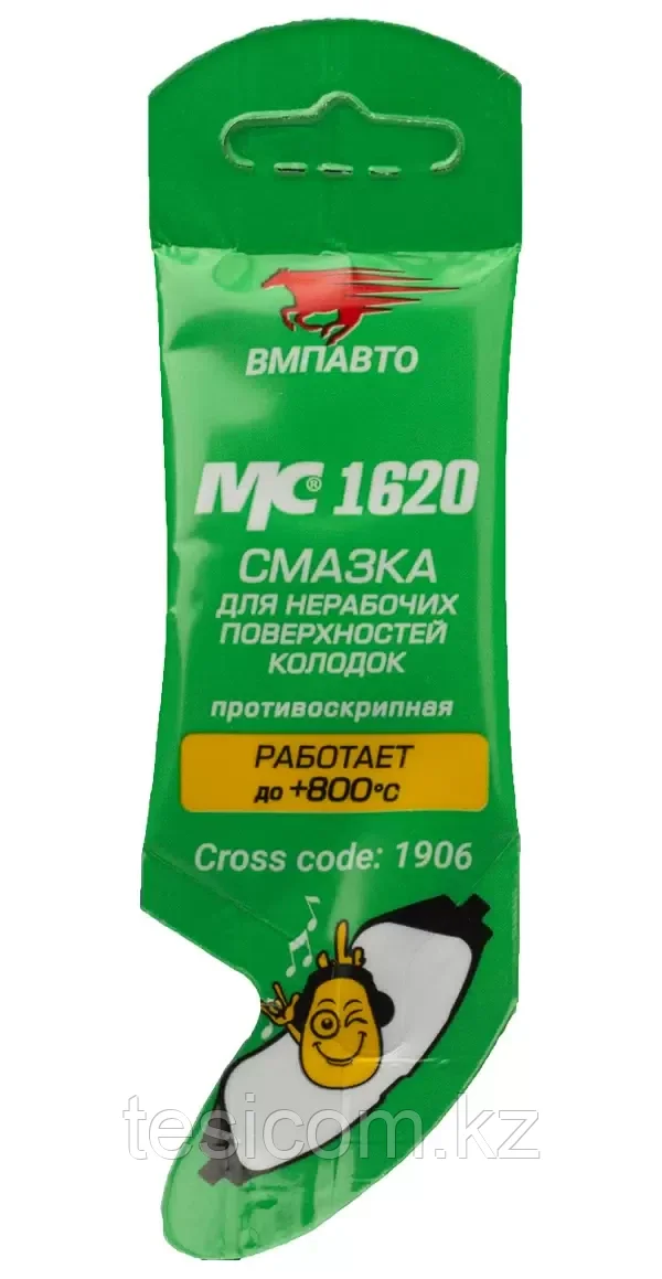 Смазка противоскрипная МС 1620, стик-пакет, 5 г