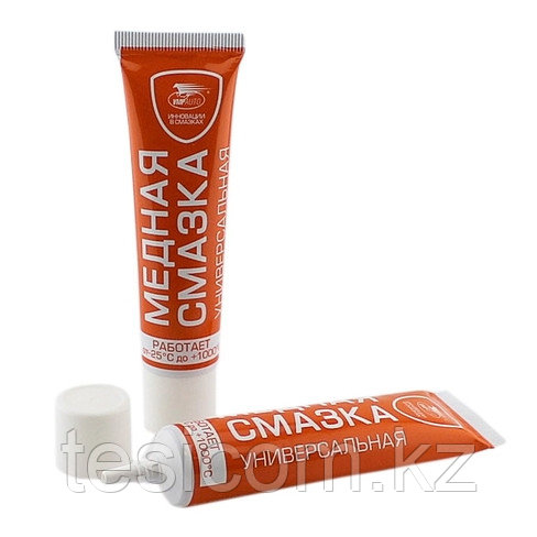 Медная смазка, 100г туба