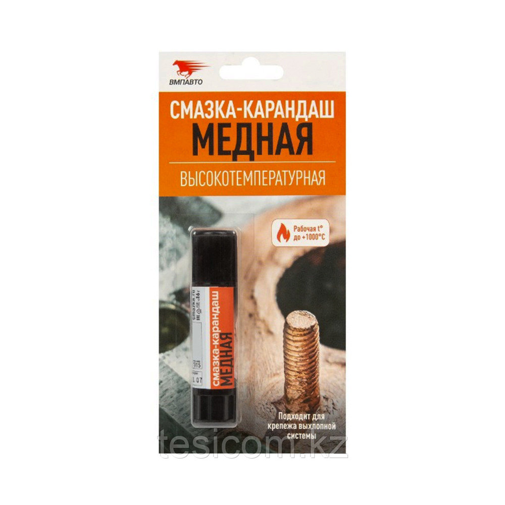 Cмазка-карандаш Медная, высокотемпературная, блистер, 16 гр.