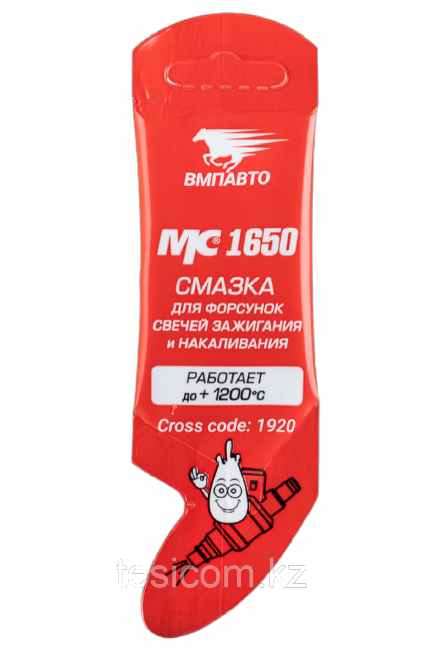 Смазка для свечей зажигания МС 1650, 5г стик пакет