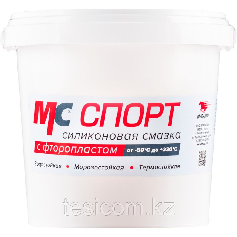 Смазка силиконовая МС СПОРТ, 9кг ведро