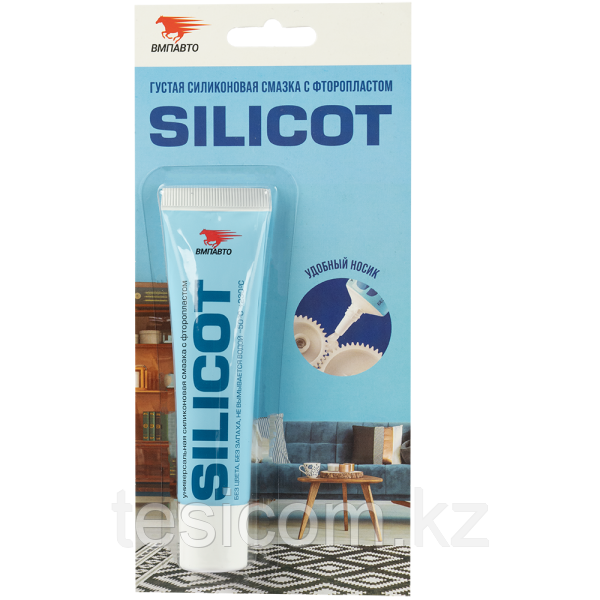 Смазка силиконовая SILICOT, 30г туба В БЛИСТЕРЕ