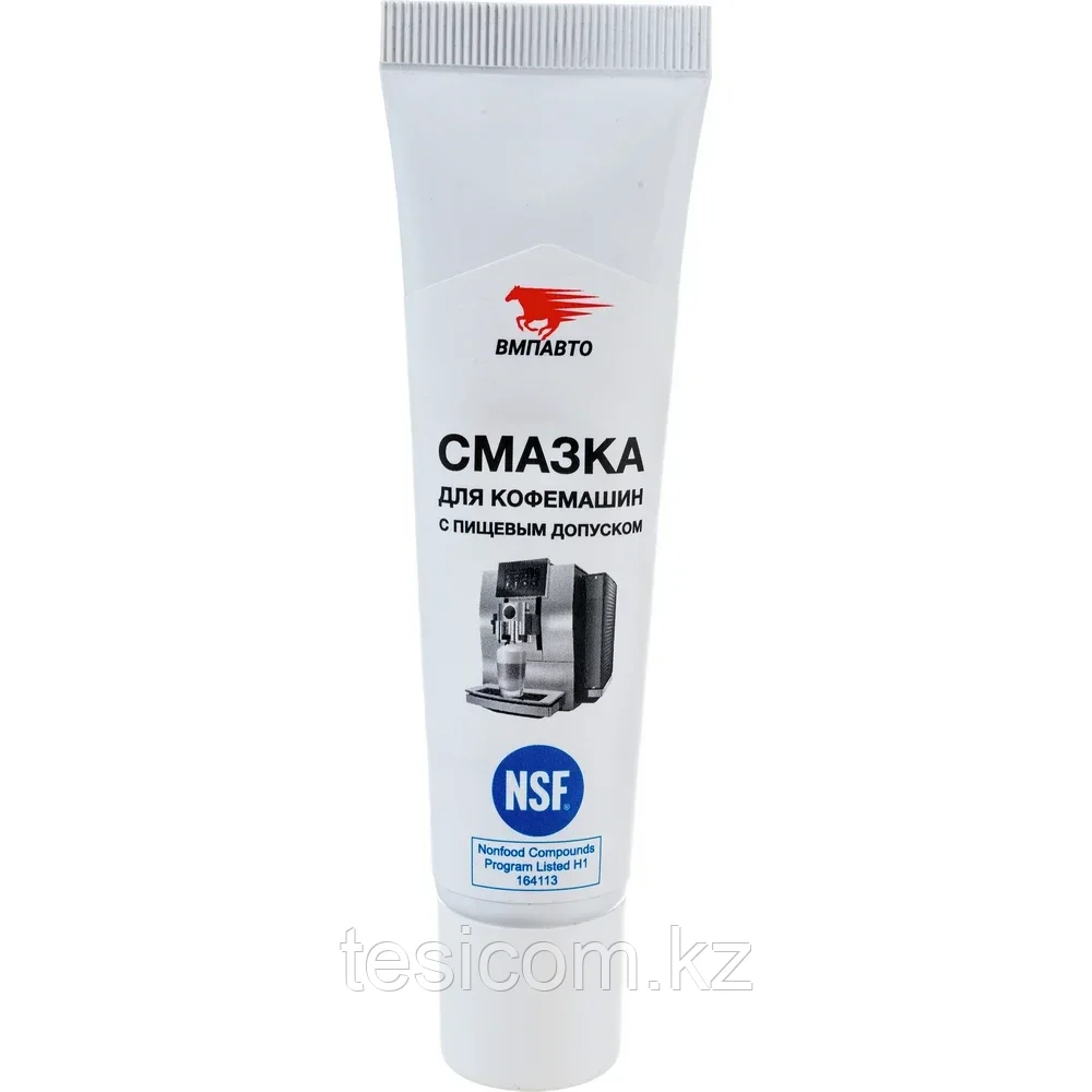 Смазка для кофемашин, туба, 30 г