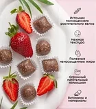 Конфеты конопляные клубничные, фото 2