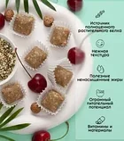 Конфеты конопляные вишневые, фото 2