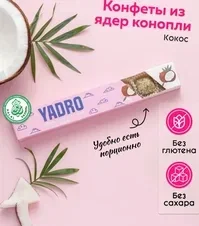 Қарасорадан жасалған кокос кәмпиттері